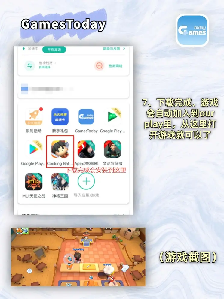 ky体育官方平台app截图3