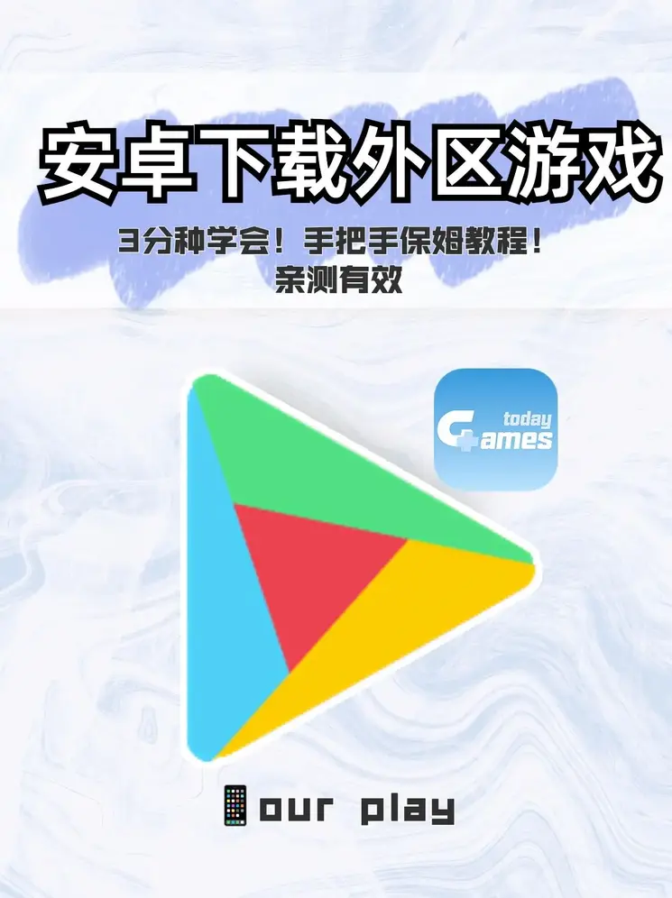 ky体育官方平台app截图0