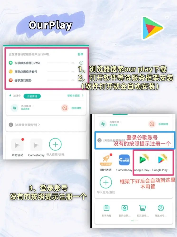 ky体育官方平台app截图1